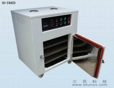 手機(jī)外殼、手機(jī)保護(hù)套、實(shí)驗(yàn)用IR紅外線烤箱SK-IR-450