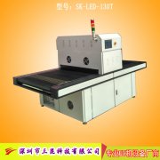 觸摸屏UV固化機(jī),UV膠水固化設(shè)備OCA、LCA、LCD,SK-LEDA-1000P