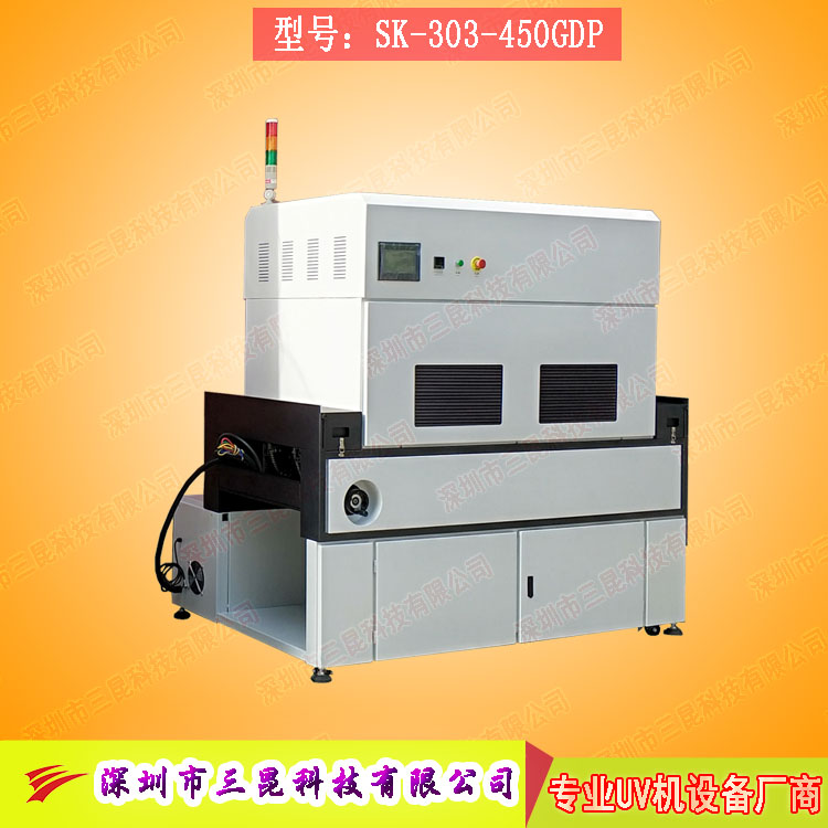 【三防漆uv機(jī)】用于線路板防塵、防腐蝕、防靜電SK-303-450GDP