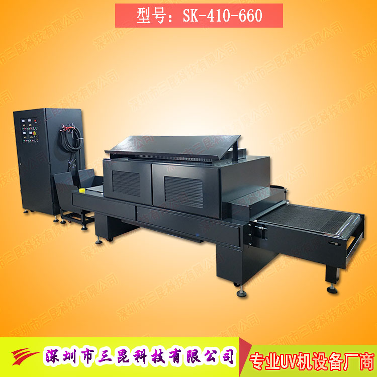【印刷機加裝uv機】用于膠印、凹印、柔印、涂布上光_SK-410-660