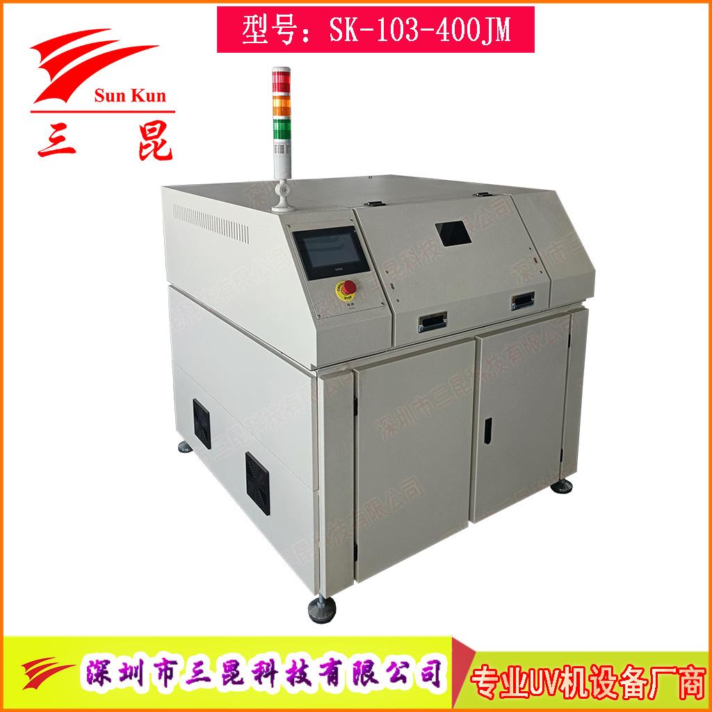 掃描式均勻UV解膠機/UV揭膜機、往復(fù)式UV解膠機SK-103-400JM