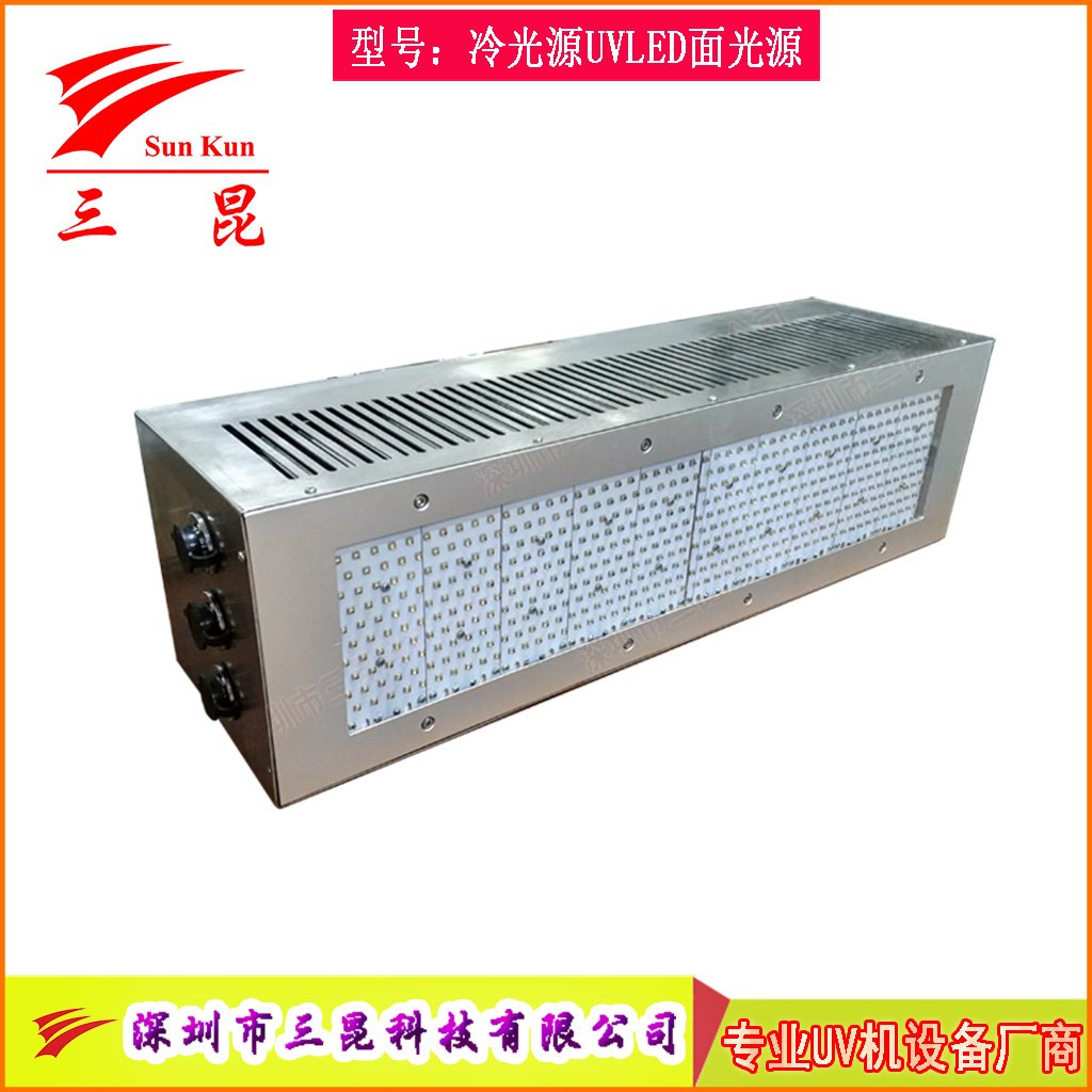 風(fēng)冷式UVLED固化燈，多波長可選，光強(qiáng)高、壽命長，功率自由調(diào)，適配多種膠水油墨！