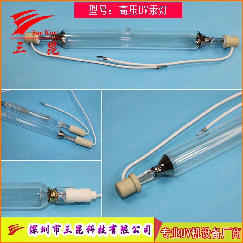 定制UV燈管，310-410nm波長，400W-18kw功率，適配UV照射機